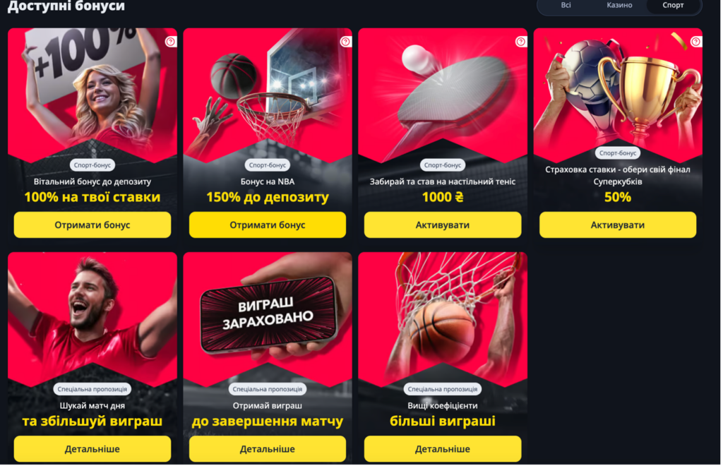 BetKing для новачків